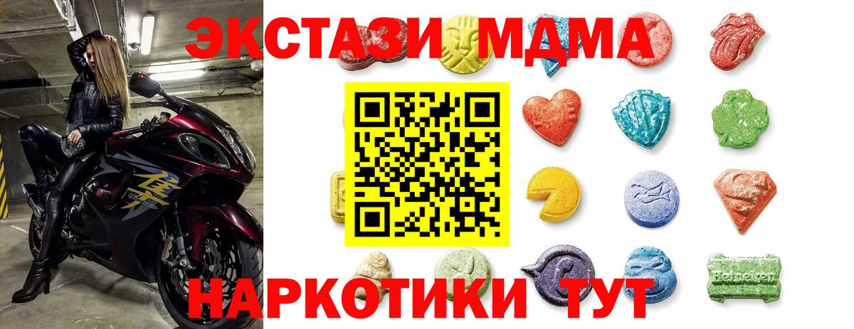 купить   кракен как зайти  Клинцы  ЭКСТАЗИ XTC  Вход с VPN 