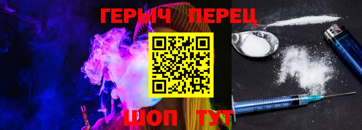 Героин Афган Клинцы