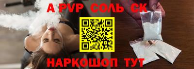 мет Кунгур