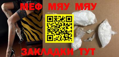 мет Кунгур