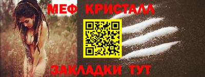 MESCALINE Кумертау