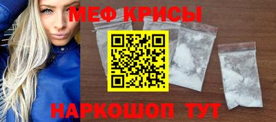 мет Кунгур