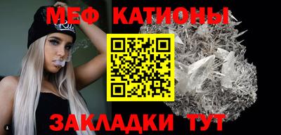 мет Кунгур