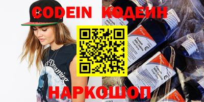 MESCALINE Кумертау