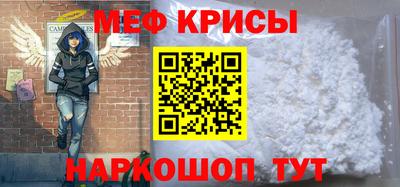 мет Кунгур