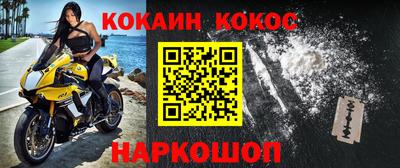 MESCALINE Кумертау
