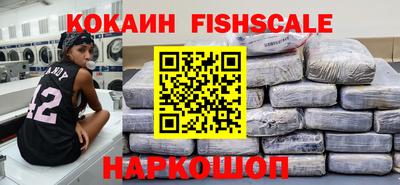MESCALINE Кумертау