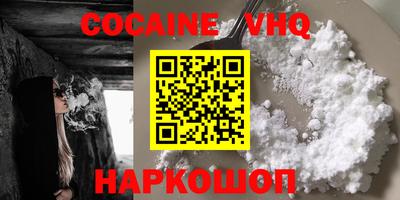 эйфоретик Кулебаки