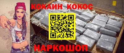 MESCALINE Кумертау