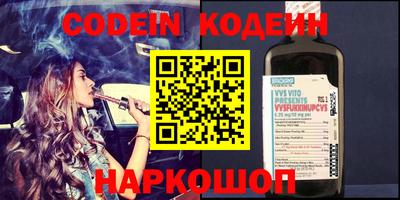 MESCALINE Кумертау