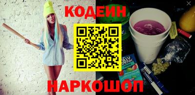 эйфоретик Кулебаки