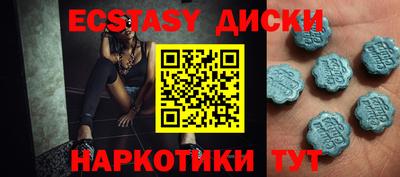 эйфоретик Кулебаки