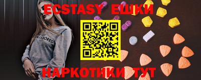 эйфоретик Кулебаки