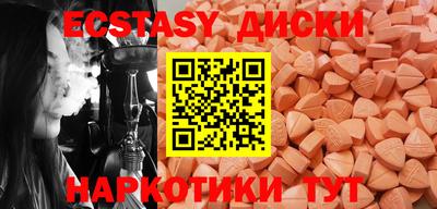 MESCALINE Кумертау
