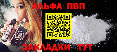 MESCALINE Кумертау