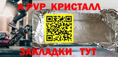 эйфоретик Кулебаки