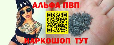 эйфоретик Кулебаки