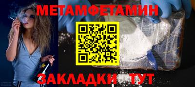 мет Кунгур