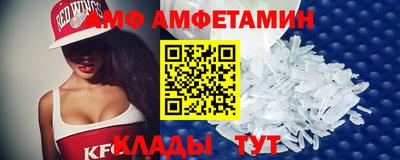эйфоретик Кулебаки