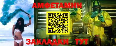 эйфоретик Кулебаки