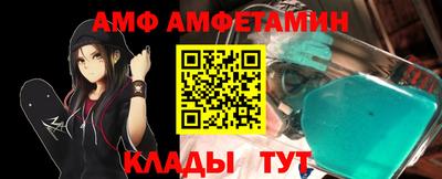 эйфоретик Кулебаки