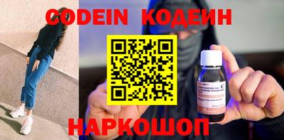 MESCALINE Кумертау
