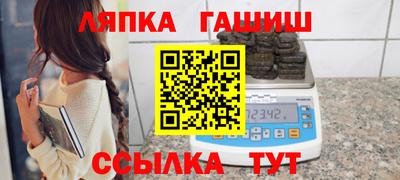 эйфоретик Кулебаки