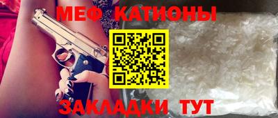 эйфоретик Кулебаки