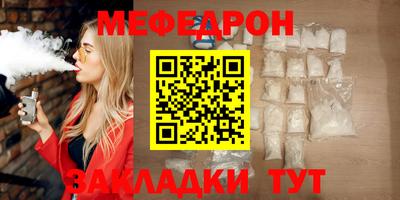 мет Кунгур