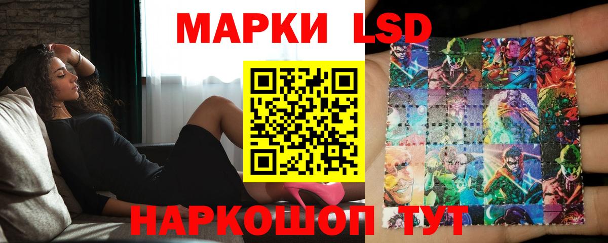 Лсд 25 экстази кислота Клинцы