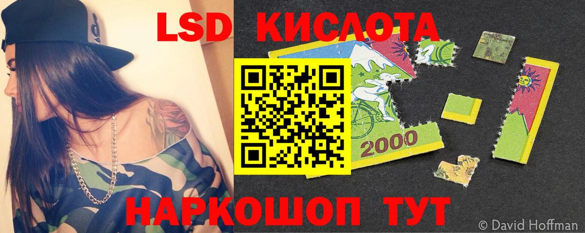 Лсд 25 экстази кислота  Вход с VPN  Клинцы  LSD-25 экстази  LSD-25 экстази ecstasy 