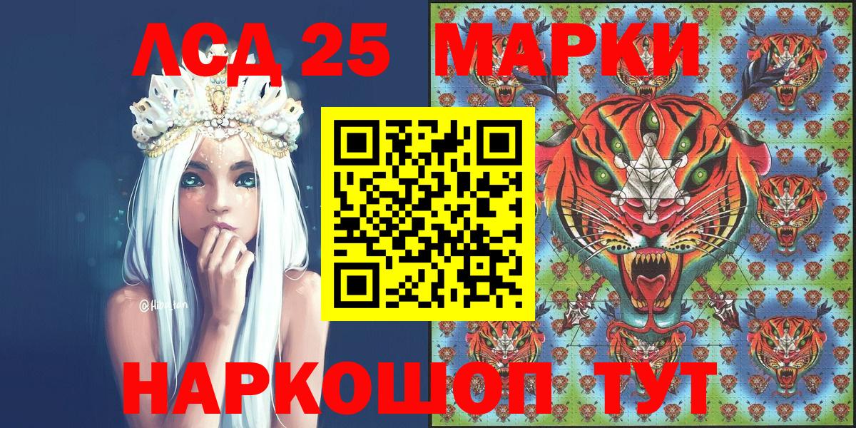 Клинцы  Наркотические марки 1500мкг  Вход с VPN 