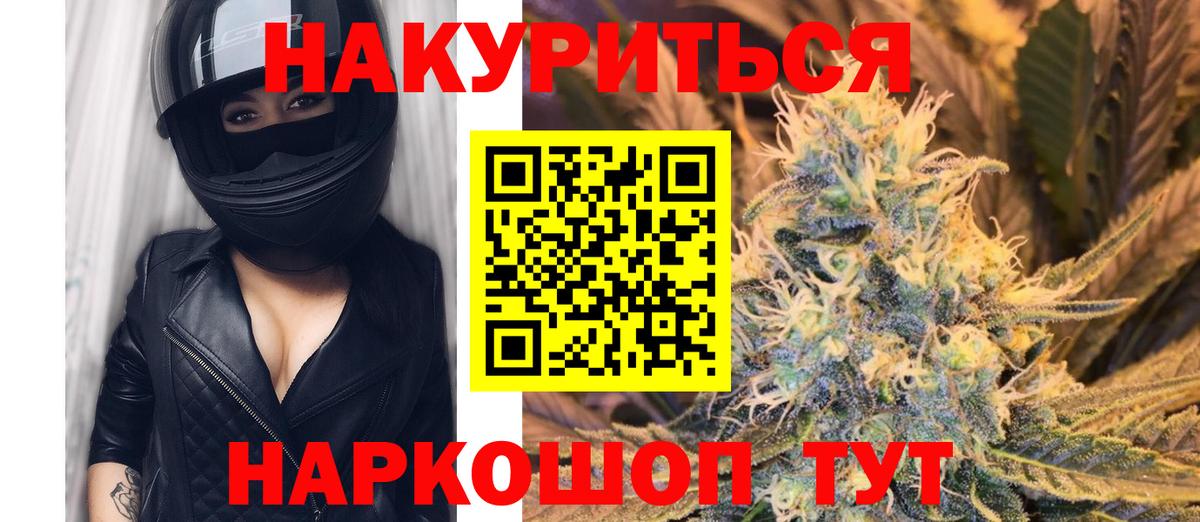 Каннабис MAZAR Клинцы