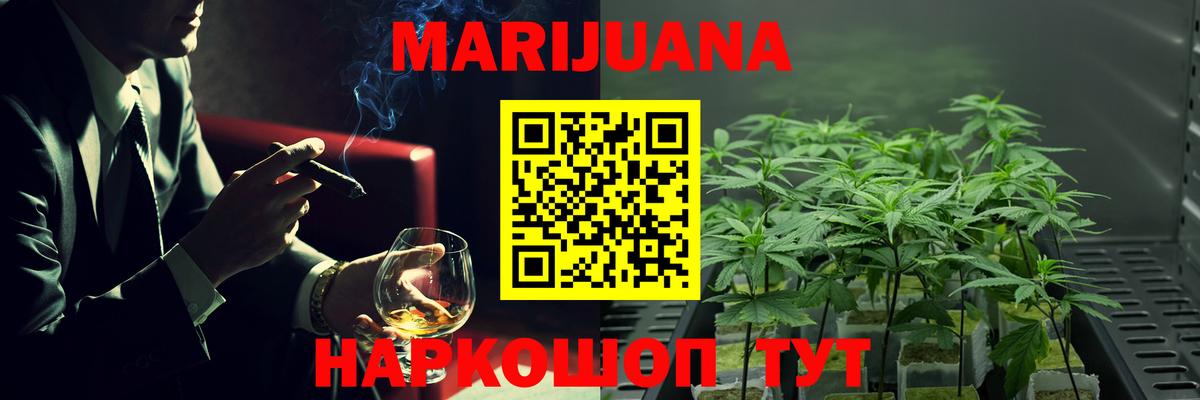 Марихуана MAZAR  МАРИХУАНА планчик  Вход с VPN  Клинцы  Бошки марихуана Amnesia 